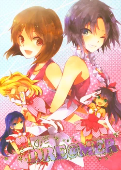 [Chirari ChoCho (Risui Yuuki)] Kirameki DRE@MER (THE iDOLM@STER) [2012-04-01]