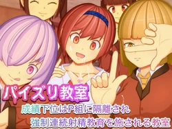 [Burung Gagak] Paizuri Kyoushitsu -Seiseki Kai wa P-gumi ni Kakuri sare Kyousei Renzoku Shasei Kyouiku o Hodokosareru Gakkou-