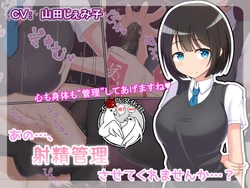 [Kisarazu Teikoku (JK Saratsu)] Ano... Shasei Kanri Sarete Kuremasen ka... ? [Chinese] [不咕鸟汉化组]