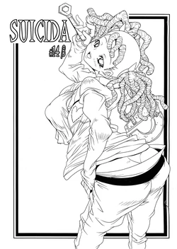 (ComiComi13) [S-G.H. (Oona Mitsutoshi)] SUICIDA #14β (Basquash!) [Spanish]