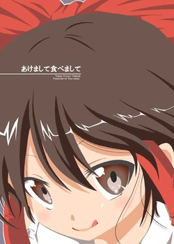 (Reitaisai 8) [Ponjiyuusu? (Shino)] Akemashite Tabemashite | Comida de Año Nuevo (Touhou Project) [Spanish] {Paty Scans}