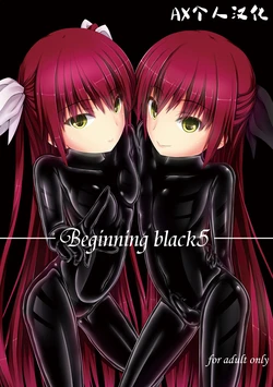 [Mousou Bijutsubu (Sho-yan)] Beginning black5 [Chinese] [AX个人汉化] [Digital]