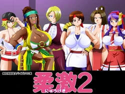 [Kaiman] Nyuugeki 2 (King of Fighters)