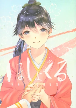 (Houraigekisen! Yo-i! 38Senme) [Magaidokoro (Magai Akashi)] Hoshokuru VEILDOWN (Kantai Collection -KanColle-)