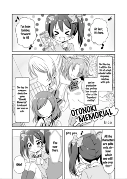 [P.B.D online (bico)] Otonoki Memorial (μ' Tsuu) (Love Live!) [English] [WindyFall Scanlations] [Digital]