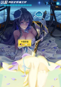 [Pixiv] 炉子desu (7907792)