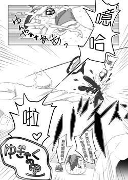 [big.g02]油虐村2 快樂的故事