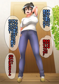 [Shihai Shoujo (Dining)] Ashi Namesase Mei