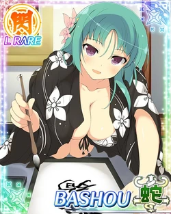 Senran Kagura New Wave Bashou Collection