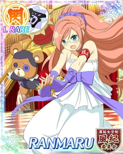 Senran Kagura New Wave Ranmaru Collection