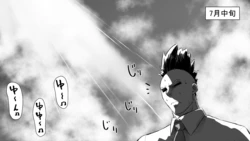 [TAKUMI]大熱天記得多補充水分喔!