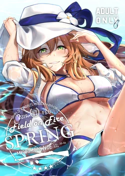 [JOJODESU] Field on Fire (Girls' Frontline) [Digital]