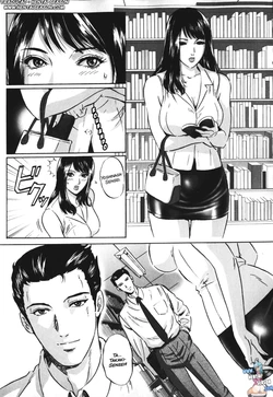 [Mon-Mon] Chijoku no Meikyuu | Shameful Mystery (Chijoku no Meikyuu) [Portuguese-BR] [Hentai Season]