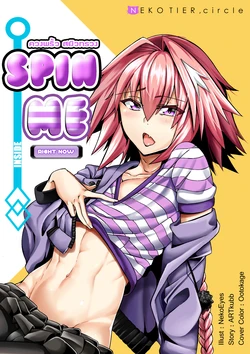 [NekoEyes] SPIN ME (inside),right now ! | ควงพริ้ว สยิวทรวง (Fate/Grand Order) [Thai ภาษาไทย] [Sample]