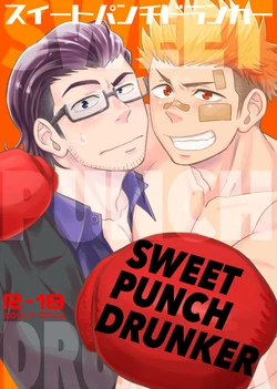 [Draw Two (Draw2)] SWEET PUNCH DRUNKER [English] [Digital]