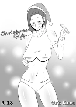 [Guts Kuma] Christmas Gift!