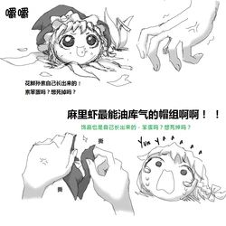 [kiri]成為姆Q自助餐的麻里蝦