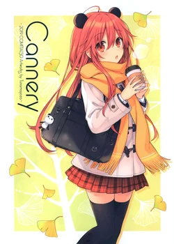 (COMITIA130) [Tsunamayoza (Tsunako)] Cannery