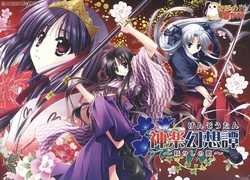 [Debonosu Works] Kagura Gensoutan ~Ayakashi no Hime~