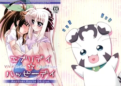 (Puniket 40) [Koguroya. (Koguro.)] Everyday ☆ Happy Day ARE (ViVid Strike!)