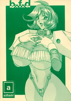 (SC4) [Acid Hamlet (Yokoyama Lynch)] b x f x d