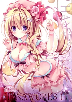 (C97) [Matsurija(Nanaroba Hana)] HANA WORKS 15