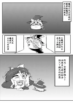 [AVあき]餓鬼