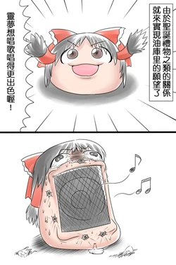 [AVあき]聖誕禮物+散圖