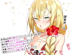 manga-image-1