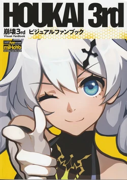 Honkai Impact 3rd Visual Fan Book