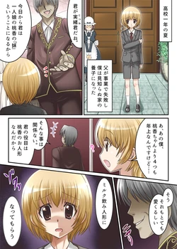 [Chijoku An (Poron Aiko)] Momoka Ojou-sama no Milk Nomi Ningyou