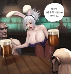 [Case_nine] battle bunny riven (League of Legends) [Korean]
