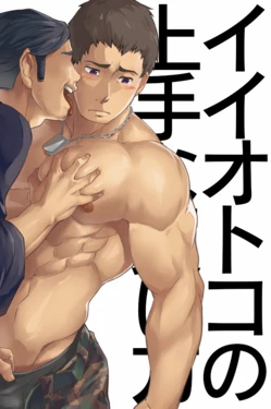 [8°] Ii Otoko no Jouzuna Kaikata | Best Ways to Purchase a Hunk (THE IDOLM@STER SideM)