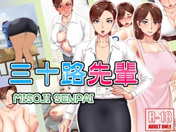 [Hamasei (Tetsukui)] Misoji Senpai