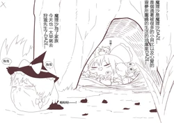 [big.g02]悲劇的魔裡沙