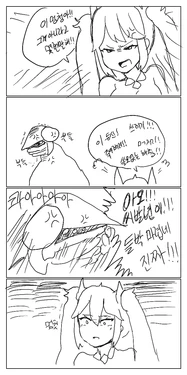 [Chamcham-i] 사령관이랑 메이랑 싸우는 만화 (Last Origin) [Korean]