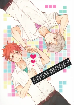 (RTS!!5) [catsnake (75)] EASY MODE? (Haikyuu!!)