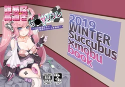 [3DaysCU (Mika Yuni)] Gaido Takasugi! Saaya Refre ~72-bun Zecchou kazu ni Gaman Dekitara Honban OK~ (Megido 72) [Digital]