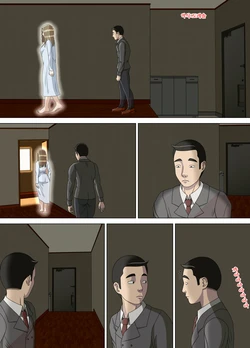 [Minazuki Mikka] Akumu 6 ~Yume no Owari ni~ | 악몽 6 ~ 꿈의 끝에~ [Korean] [도레솔]