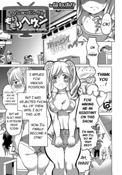 [Inochi Wazuka] TV Shopping mori-mori HEAVEN (Ougon no Sonata - Golden Sonata 2) [English] [Digital]