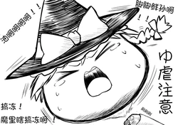 [TAKUMI]生存遊戲