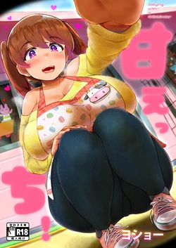 [Uniyaa (Yosyo-)] Ama Ecchi! | Sexy Spoiling! [Spanish] [Decensored]
