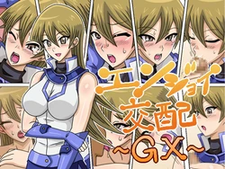 [Warukuriya] Enjoy Kouhai ~GX~ (Yu-Gi-Oh! GX)