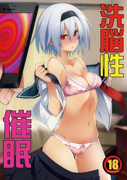 manga-image-1