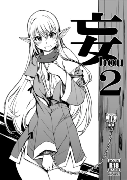 manga-image-1