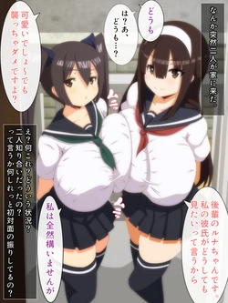 [morokoshitaroh] SeFrie no Mae de Nakadashi