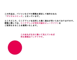 [Circle ENZIN] Saimin Kozukuri Daikou Service 2