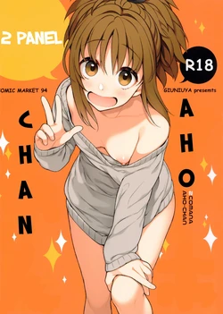 (C94) [Giuniuya (Giuniu)] 2COMANA AHO-CHAN [Spanish] [NekoCreme]