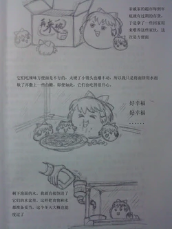 [HY83523]油库里杂篇2