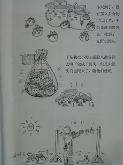 [HY83523]油库里杂篇3